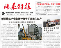 企業內刊